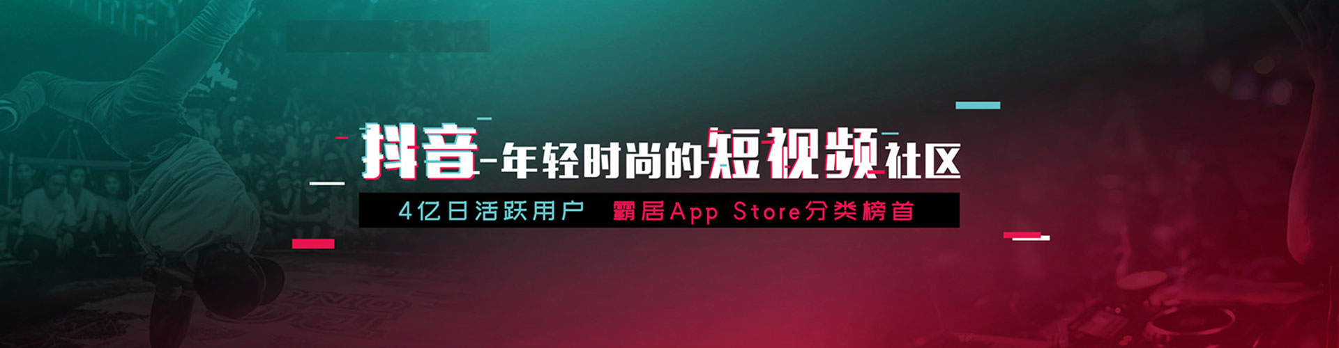 雁山信息流竞价